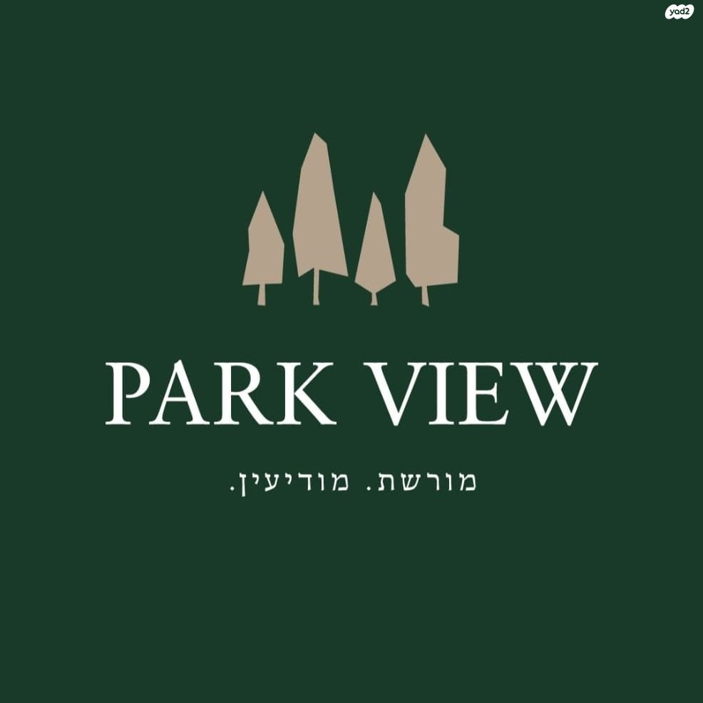 דירת גן