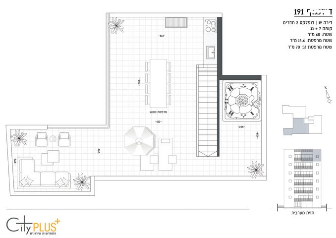 דירה, תל אביב יפו