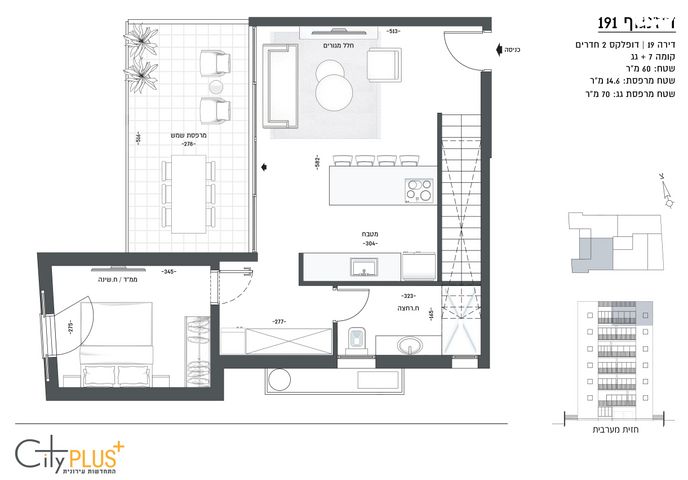 דירה, תל אביב יפו