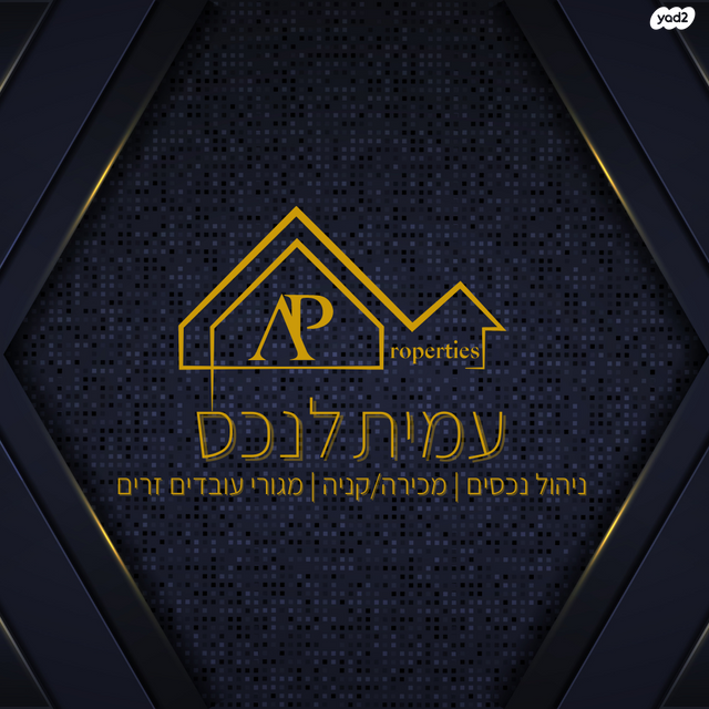 תורה ועבודה 