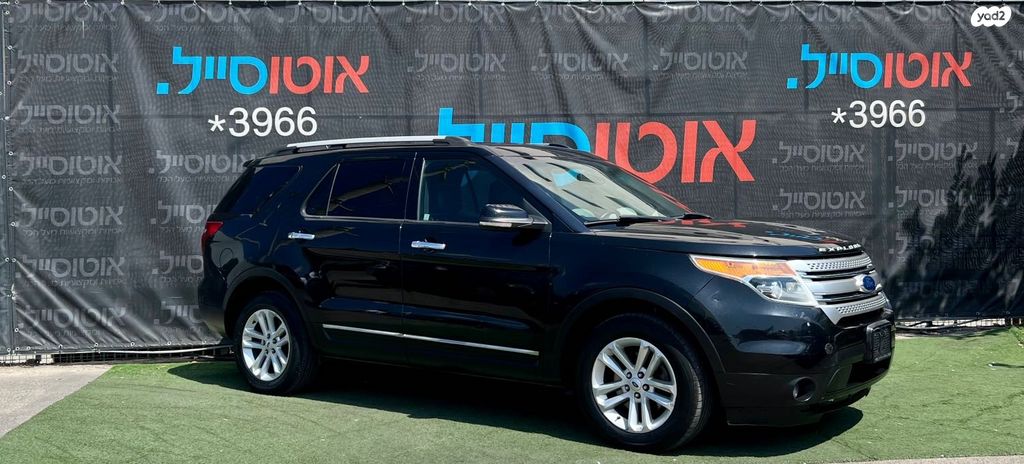 פורד אקספלורר