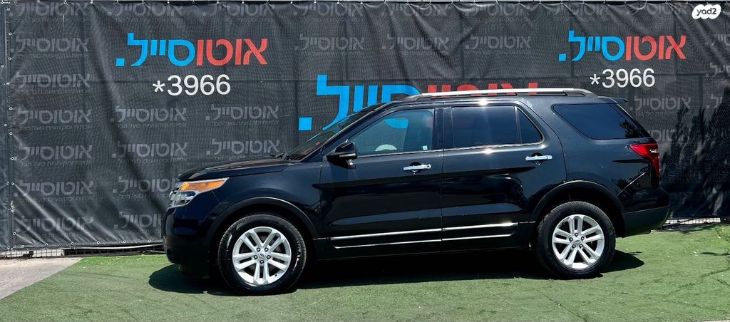 פורד אקספלורר