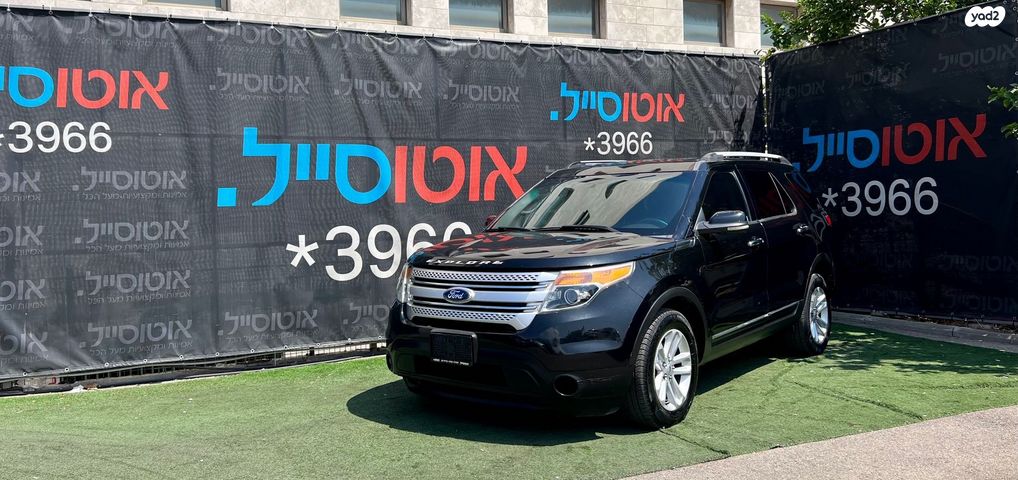 מודעת רכב פורד אקספלורר