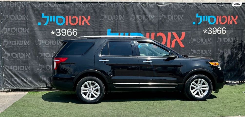 פורד אקספלורר