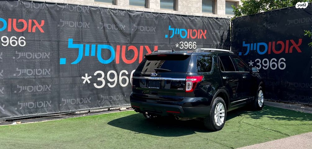 פורד אקספלורר