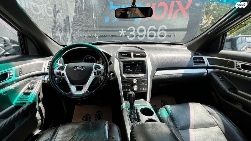 פורד אקספלורר