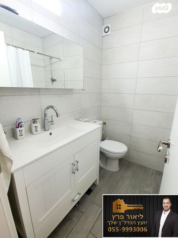 דירה, וייצמן 21, יהוד מונוסון