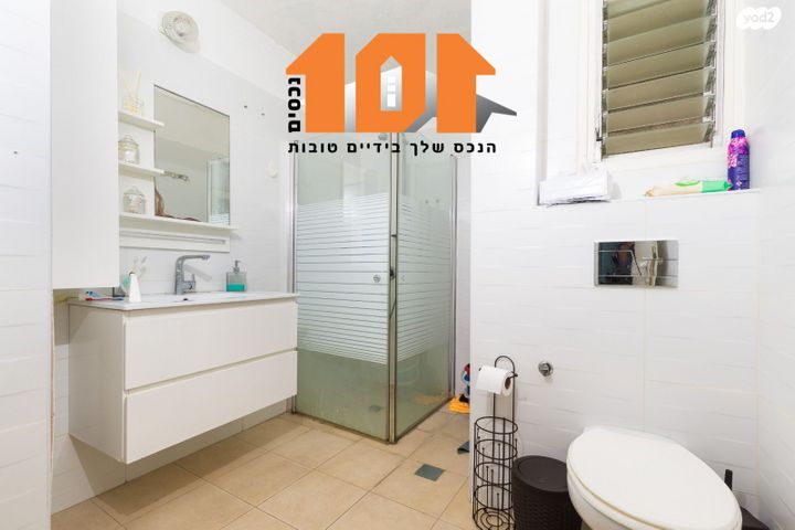 דירה, תירוש, גילה, ירושלים