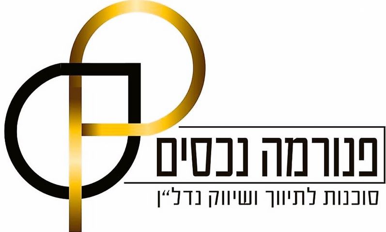 וייצמן 