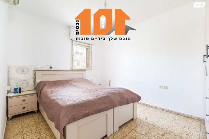 דירה, תירוש, גילה, ירושלים