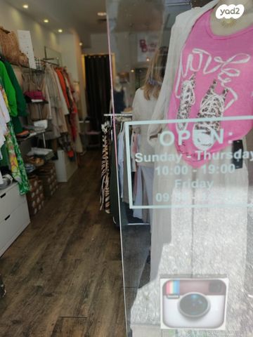 חנויות/ שטח מסחרי