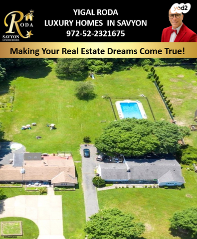 בית פרטי/ קוטג', סביון