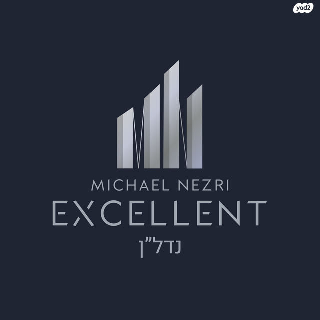 בית פרטי/ קוטג', הקציר 5, גן יבנה מערב, גן יבנה