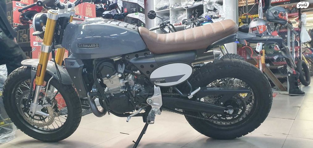 פאנטיק קבלרו