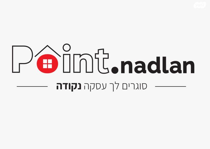 בית הכרם, רמת בית הכרם