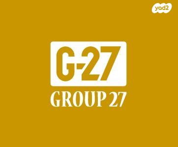 משרדים, פארק תעשיות עמק חפר