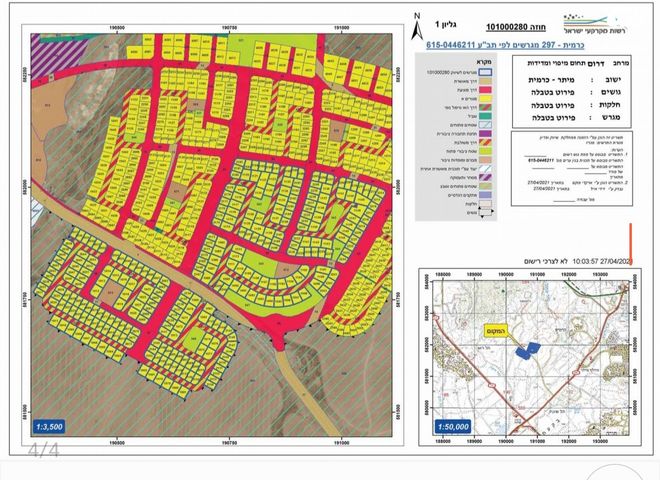 מגרשים, כרמית, מיתר / כרמית