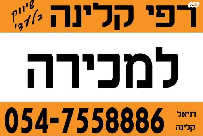 צהלה