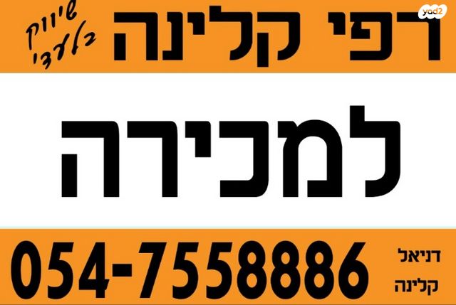 מגרשים, צהלה, תל אביב יפו