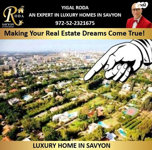 בית פרטי/ קוטג'