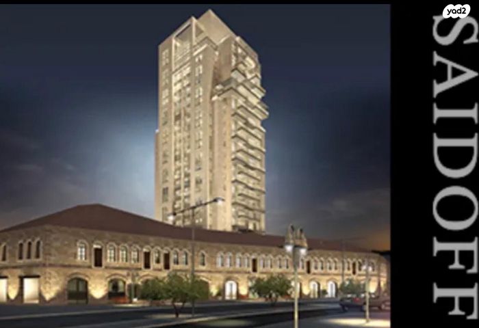 דירה, יפו 153, מקור ברוך, ירושלים