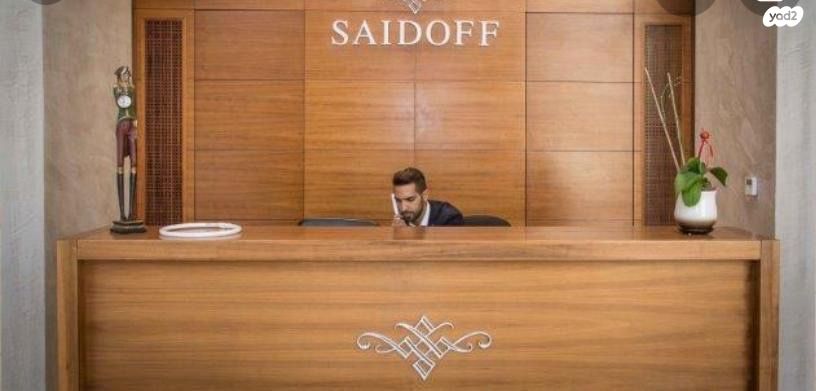 דירה, יפו 153, מקור ברוך, ירושלים