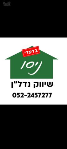 מב"ת מערב, אזור תעשייה חדש