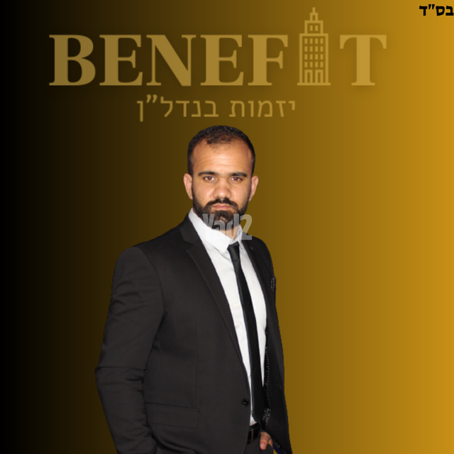 רינגלבלום 