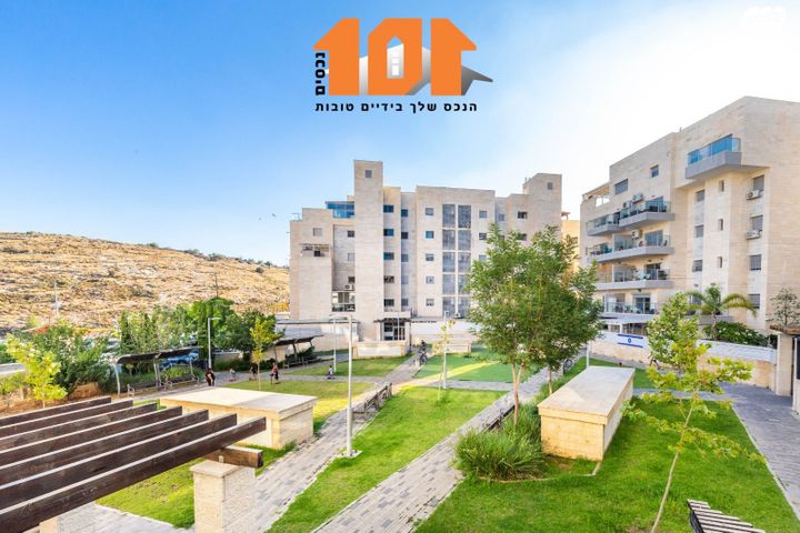 דירה, הרב ישעיהו דולגין, ירושלים