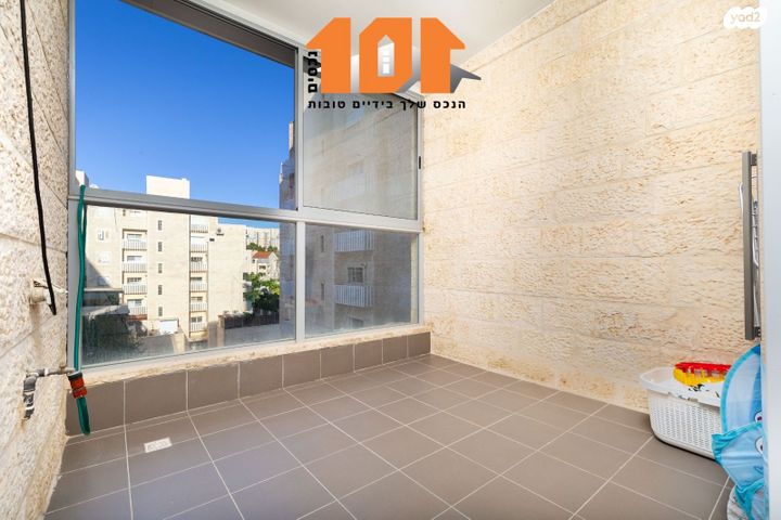 דירה, הרב ישעיהו דולגין, ירושלים