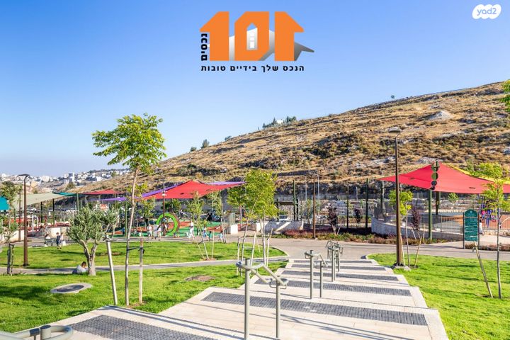 דירה, הרב ישעיהו דולגין, ירושלים