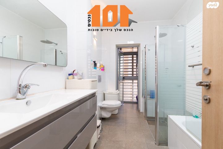 דירה, הרב ישעיהו דולגין, ירושלים