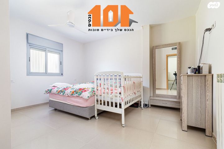 דירה, הרב ישעיהו דולגין, ירושלים