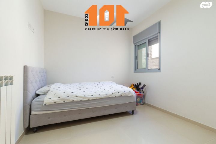 דירה, הרב ישעיהו דולגין, ירושלים