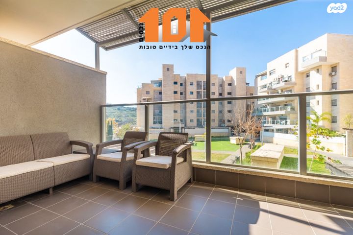 דירה, הרב ישעיהו דולגין, ירושלים