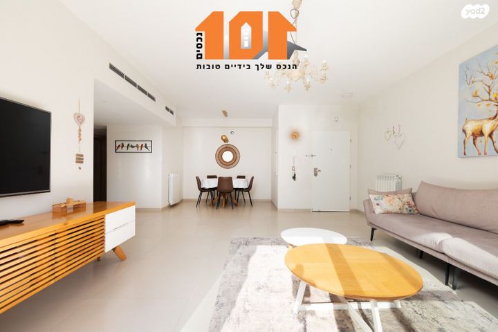 הרב ישעיהו דולגין 