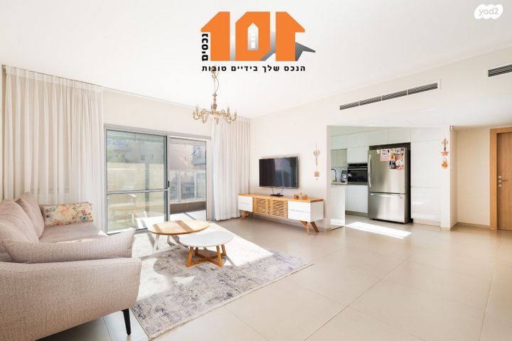 דירה, הרב ישעיהו דולגין, ירושלים