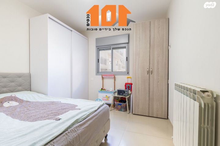 דירה, הרב ישעיהו דולגין, ירושלים