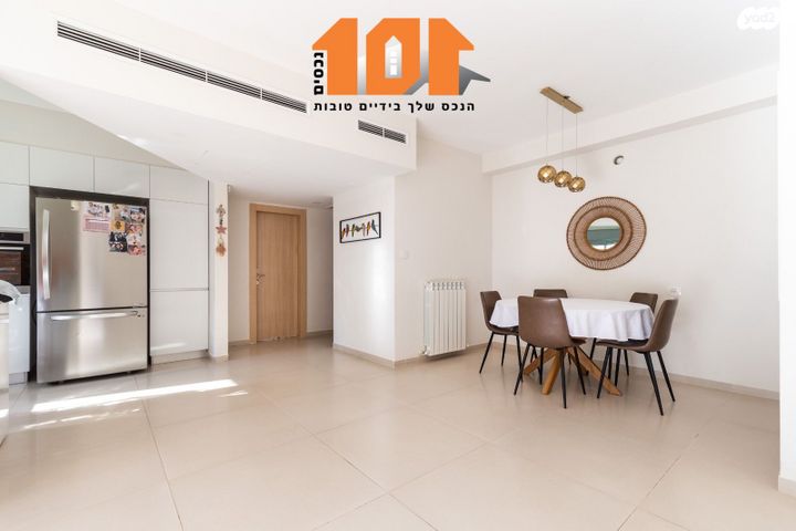 דירה, הרב ישעיהו דולגין, ירושלים