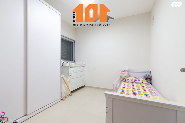 דירה, הרב ישעיהו דולגין, ירושלים