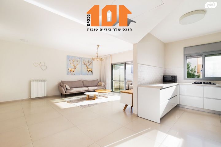 דירה, הרב ישעיהו דולגין, ירושלים