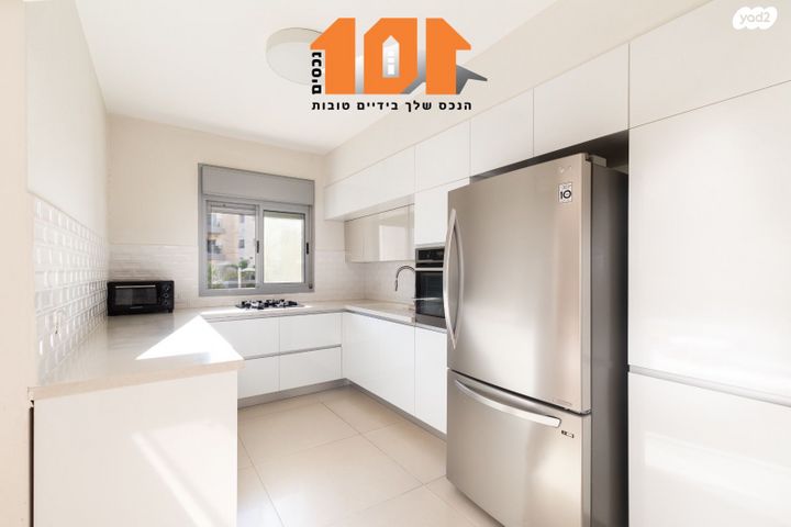 דירה, הרב ישעיהו דולגין, ירושלים