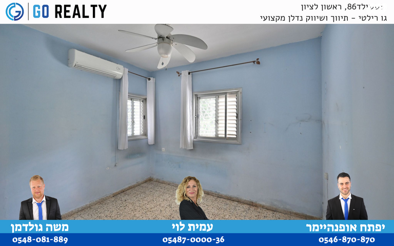 דירה, מוהליבר, רמב"ם, ראשון לציון