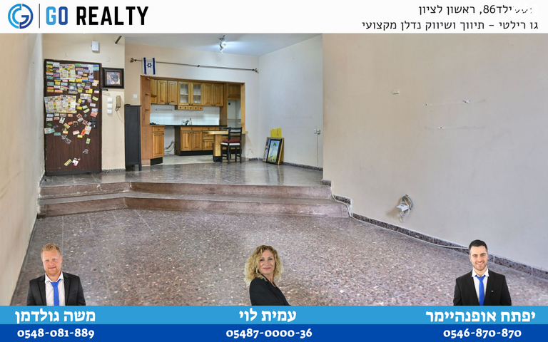 דירה, מוהליבר, רמב"ם, ראשון לציון