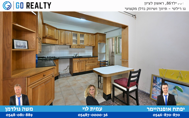 דירה, מוהליבר, רמב"ם, ראשון לציון