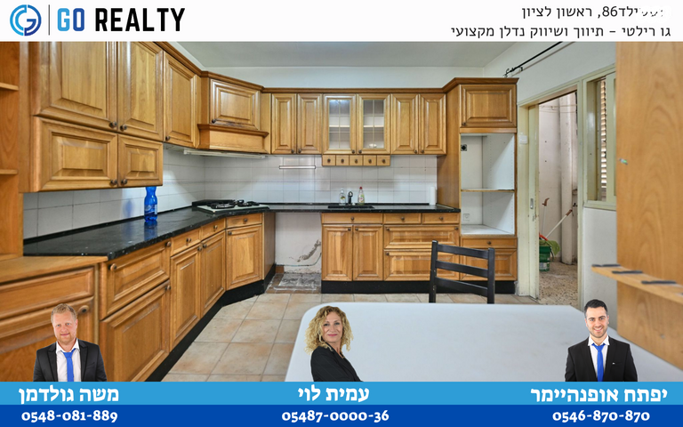 דירה, מוהליבר, רמב"ם, ראשון לציון