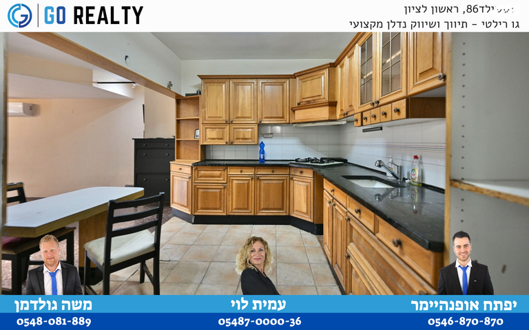 דירה, מוהליבר, רמב"ם, ראשון לציון