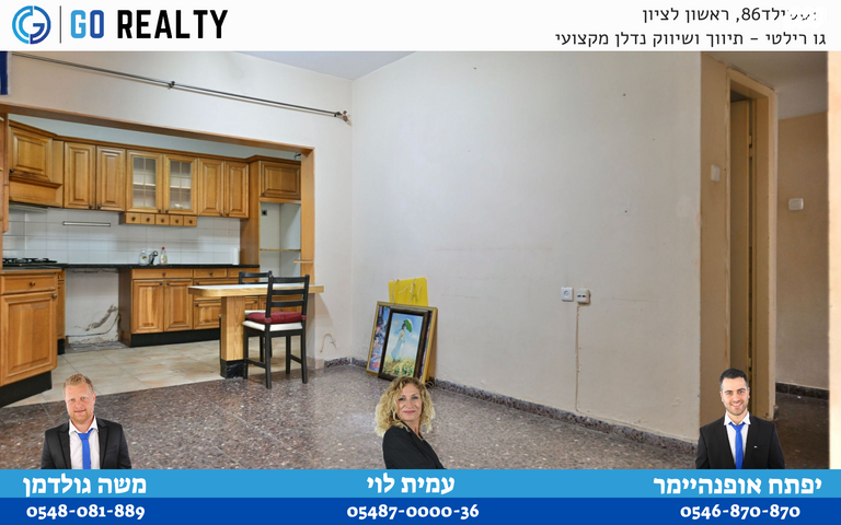 דירה, מוהליבר, רמב"ם, ראשון לציון