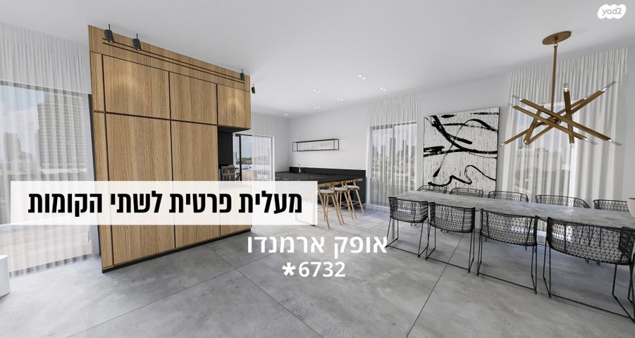 גג/ פנטהאוז, שמריהו לוין 13, הצפון הישן - דרום, תל אביב יפו