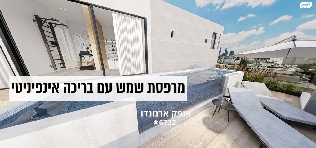 גג/ פנטהאוז, שמריהו לוין 13, הצפון הישן - דרום, תל אביב יפו